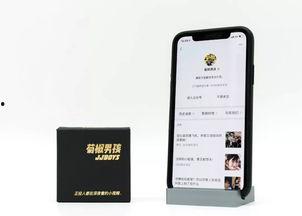 手机看片福利盒子永久国产免费